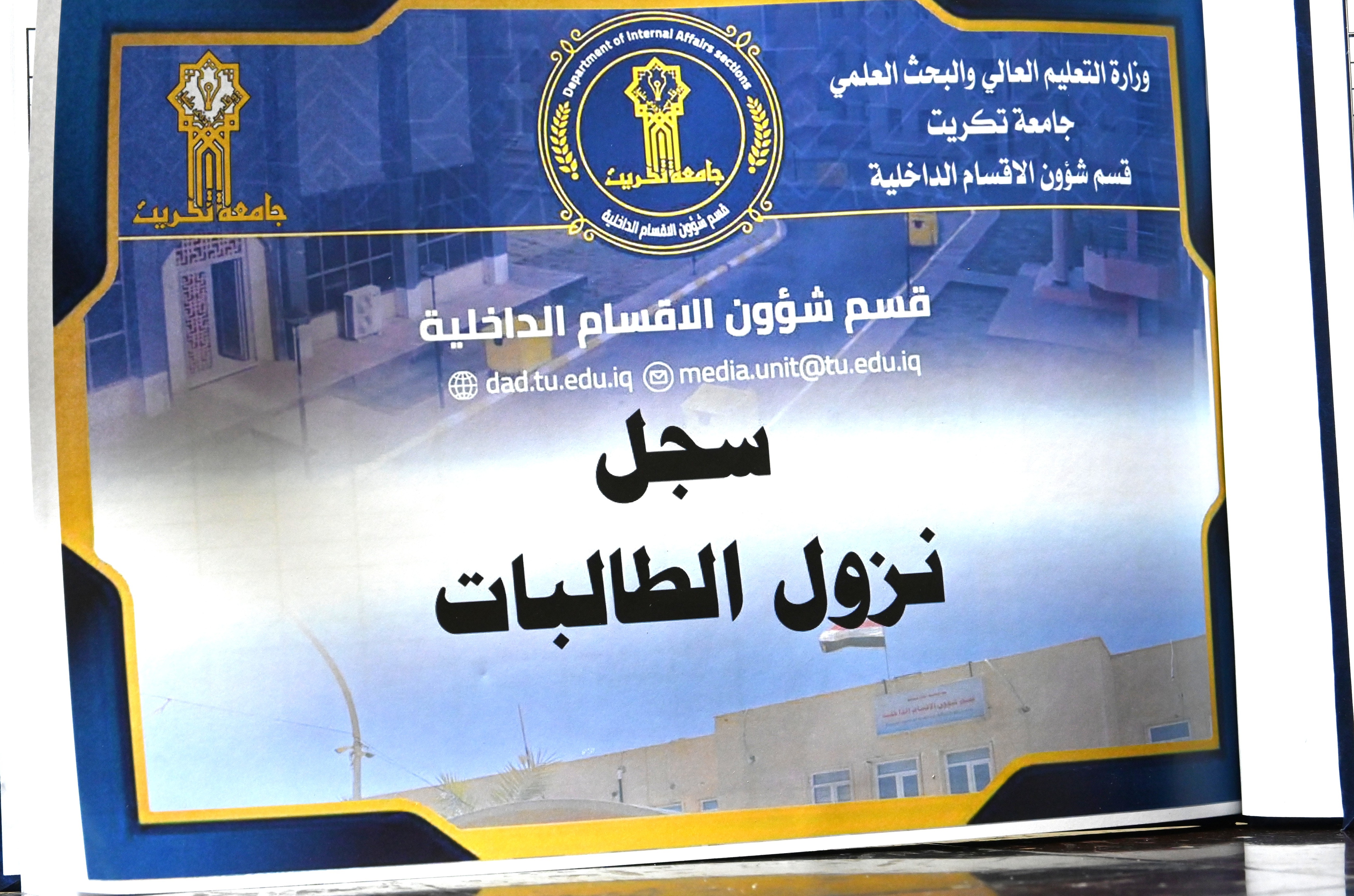 نماذج سجلات